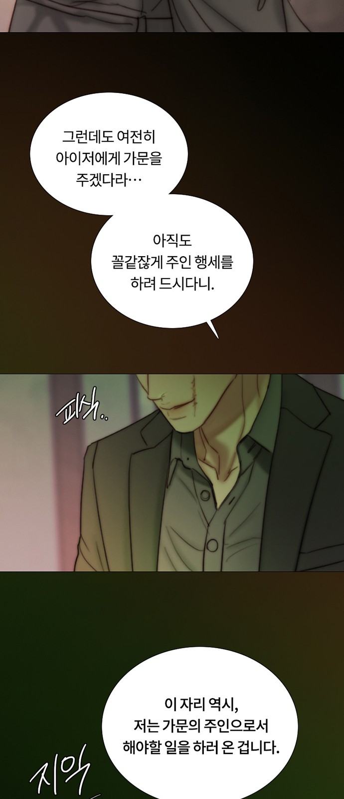 61 페이지