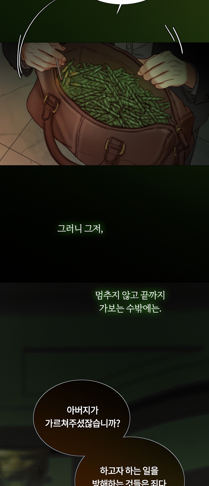 62 페이지