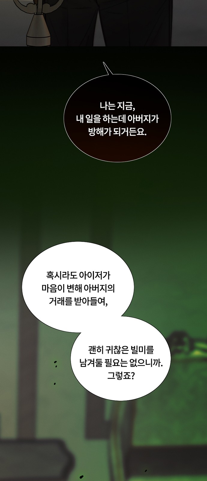64 페이지