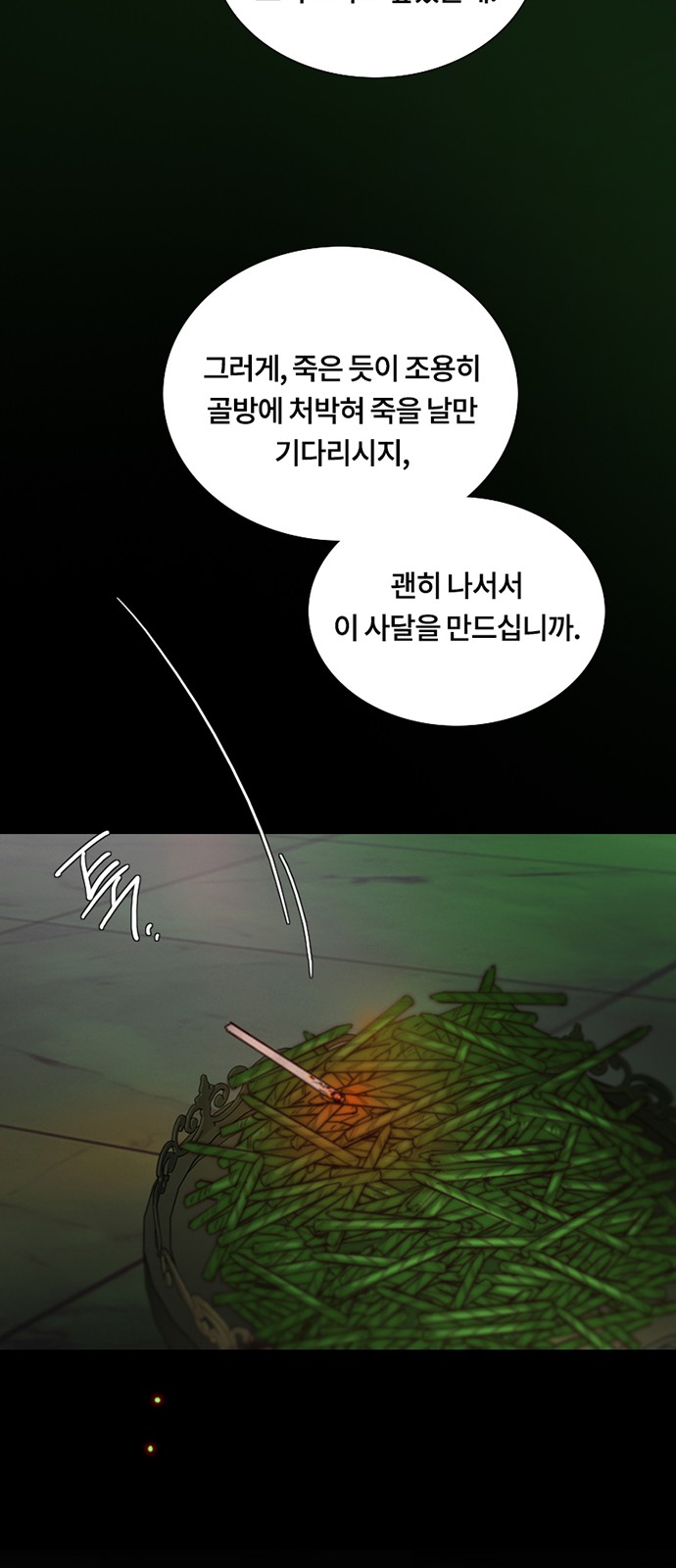 66 페이지