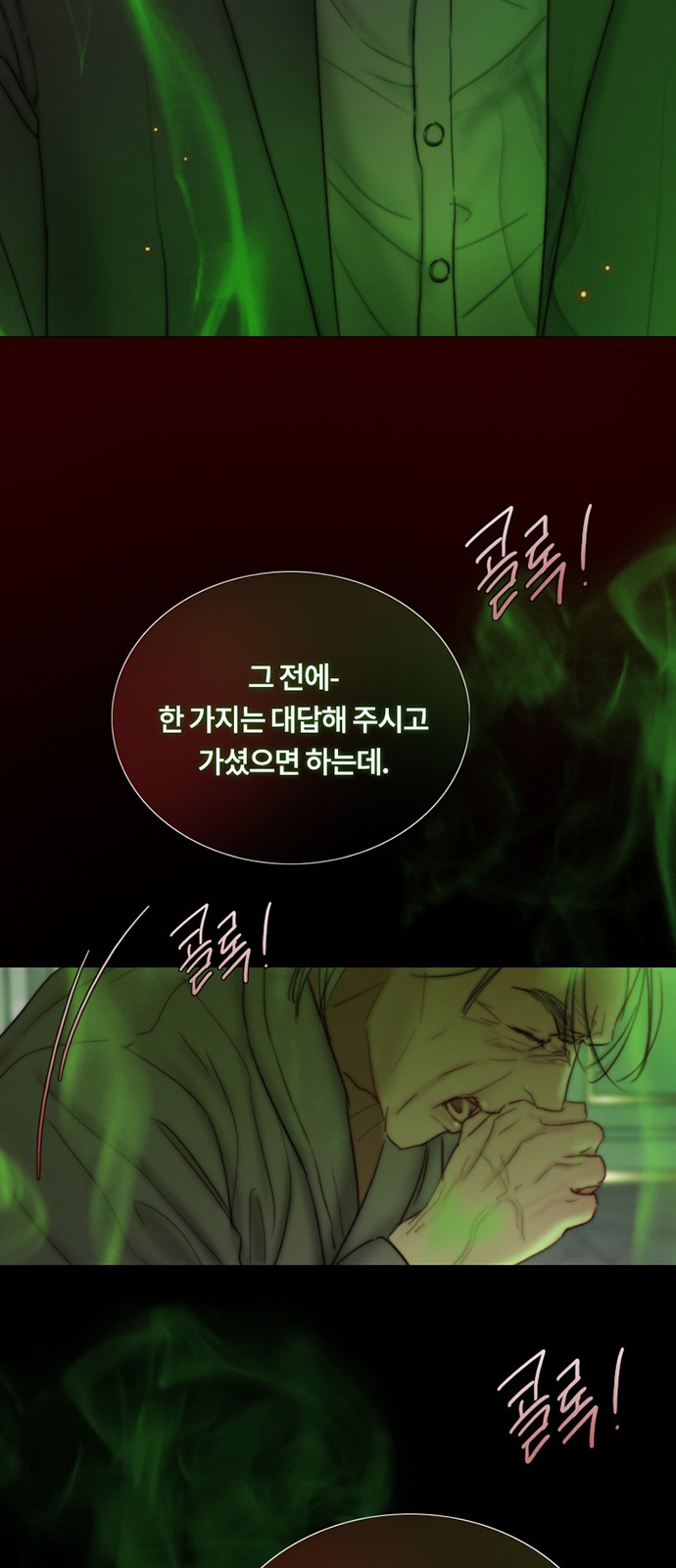 68 페이지