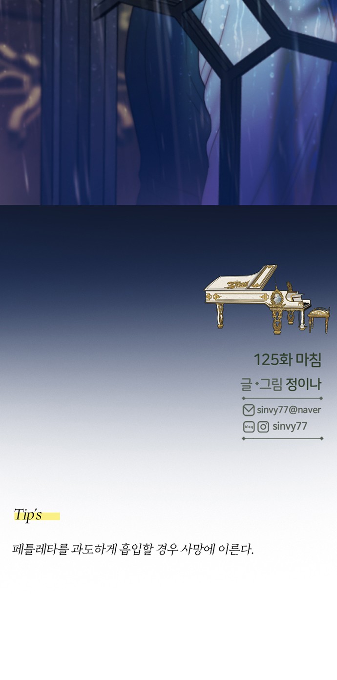 75 페이지