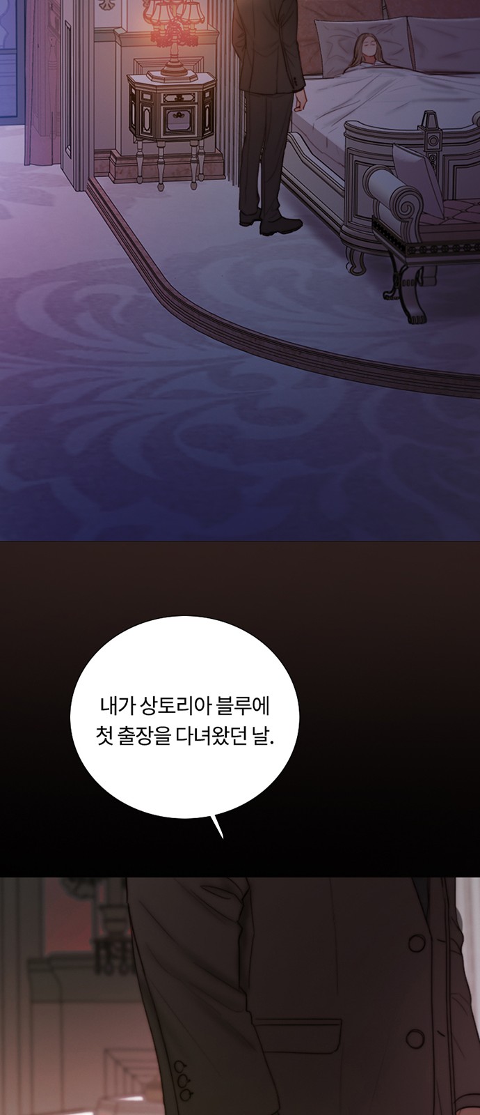 21 페이지