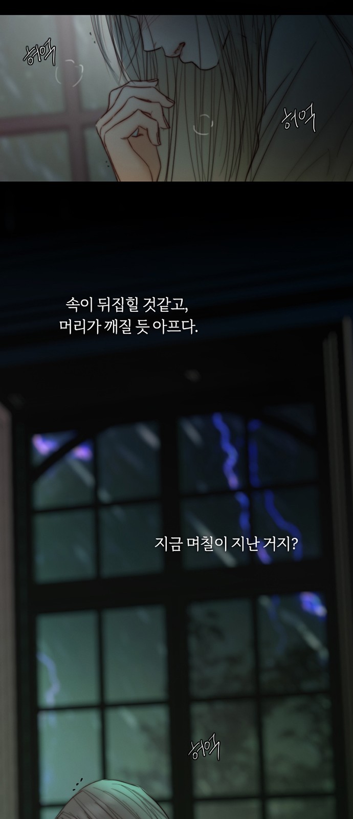 38 페이지