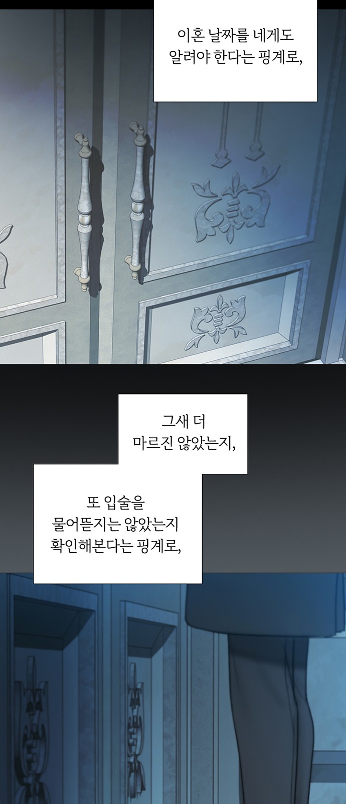 49 페이지