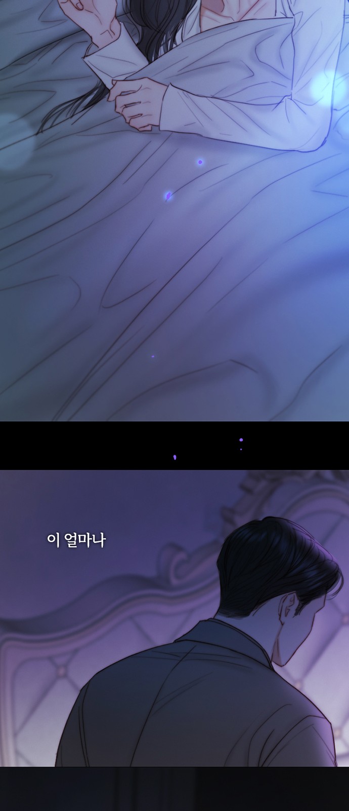 54 페이지