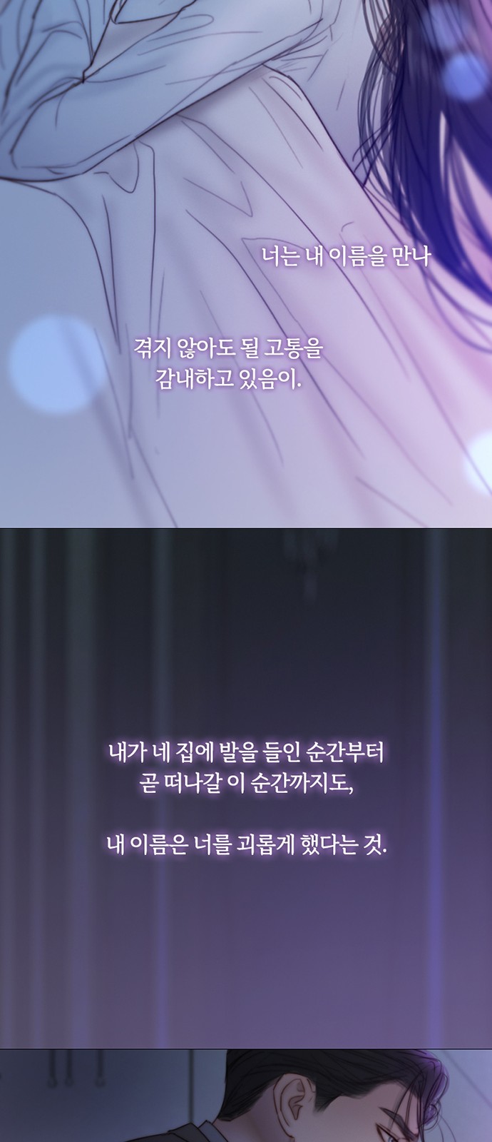 63 페이지