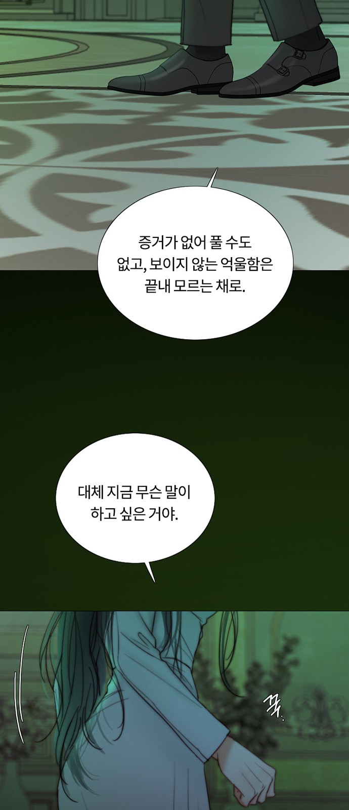 51 페이지