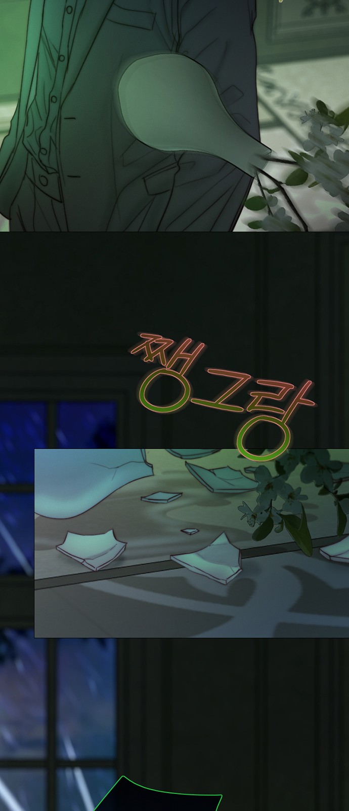 57 페이지