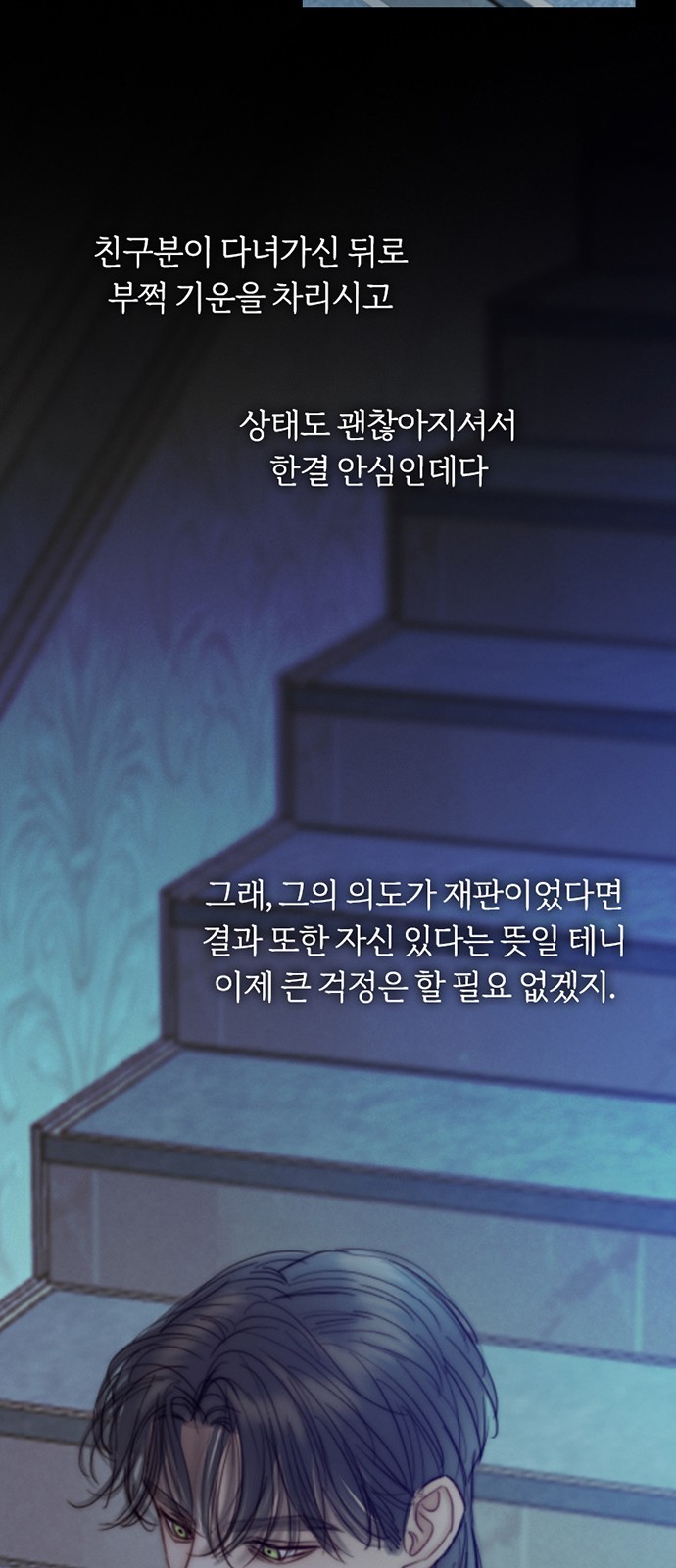 61 페이지