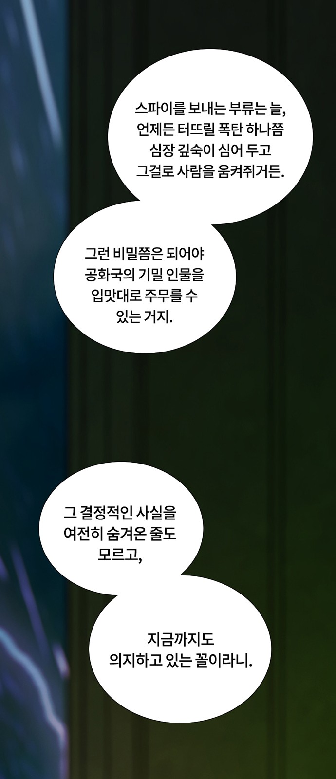 71 페이지