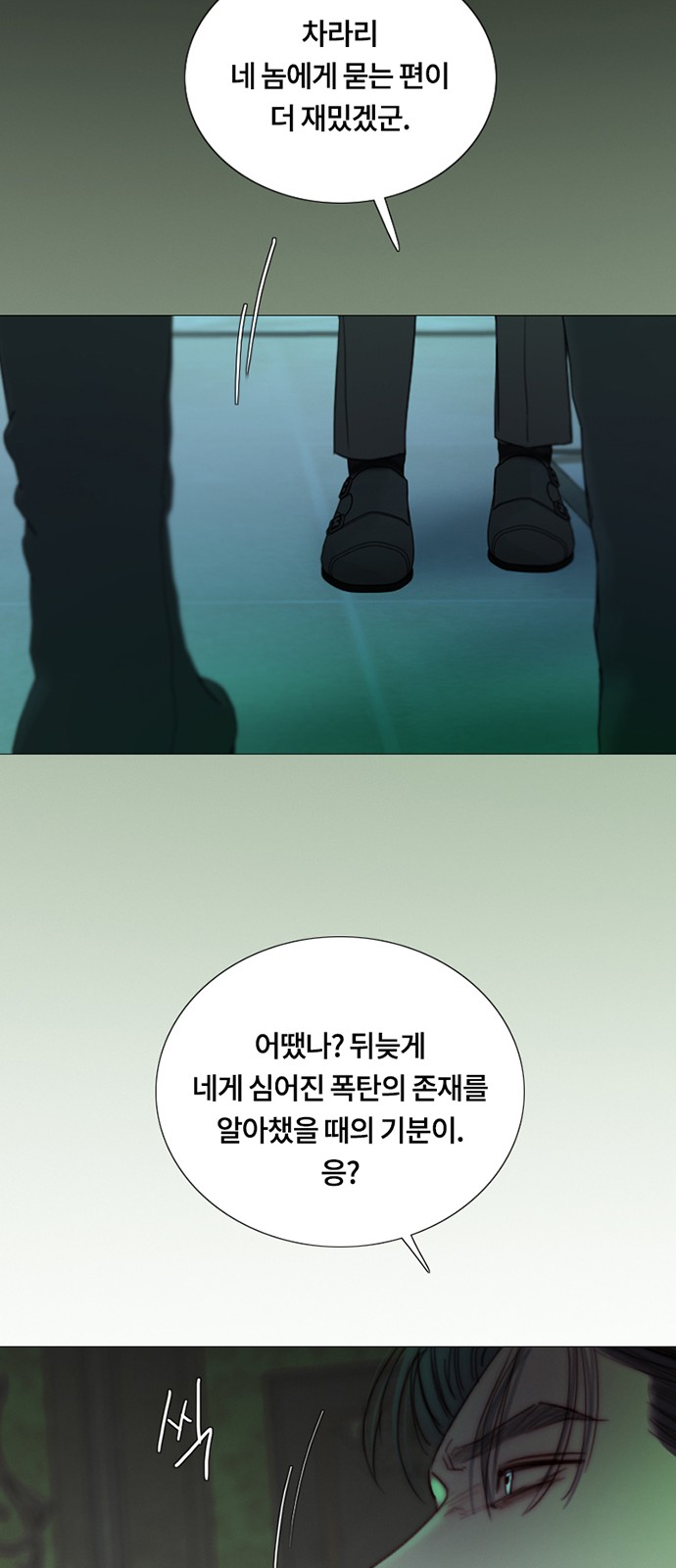 73 페이지
