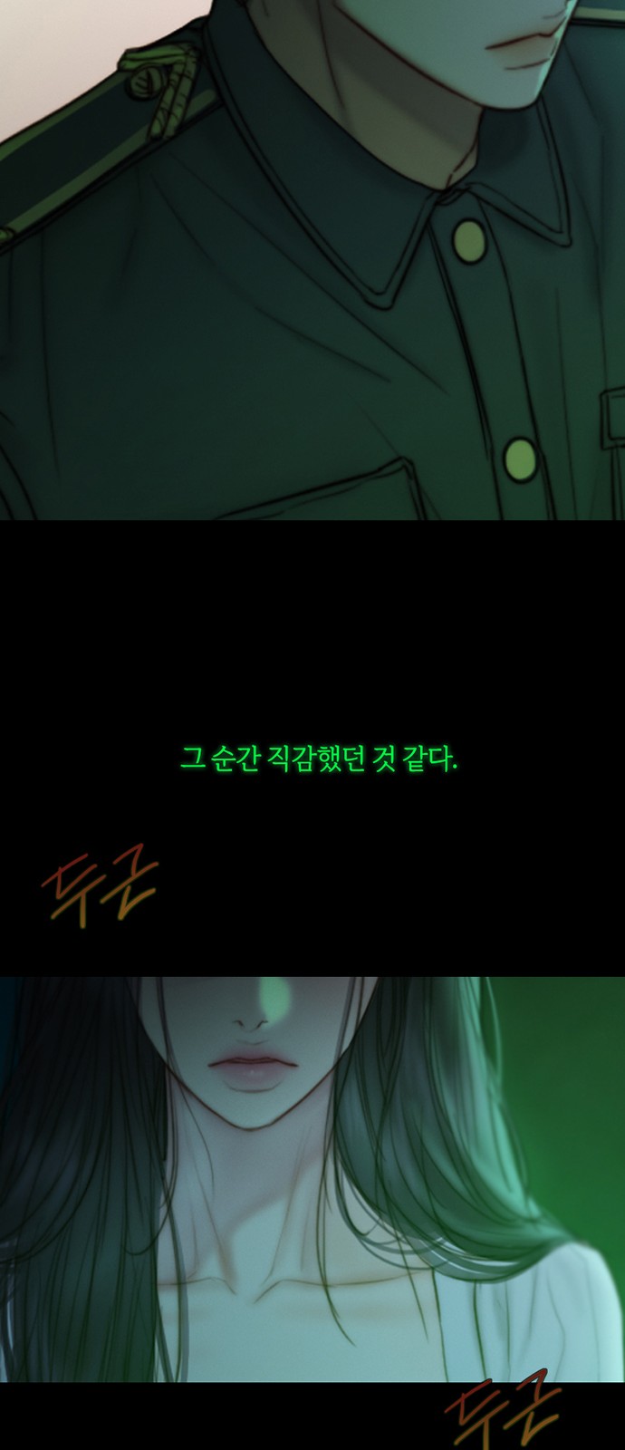 75 페이지