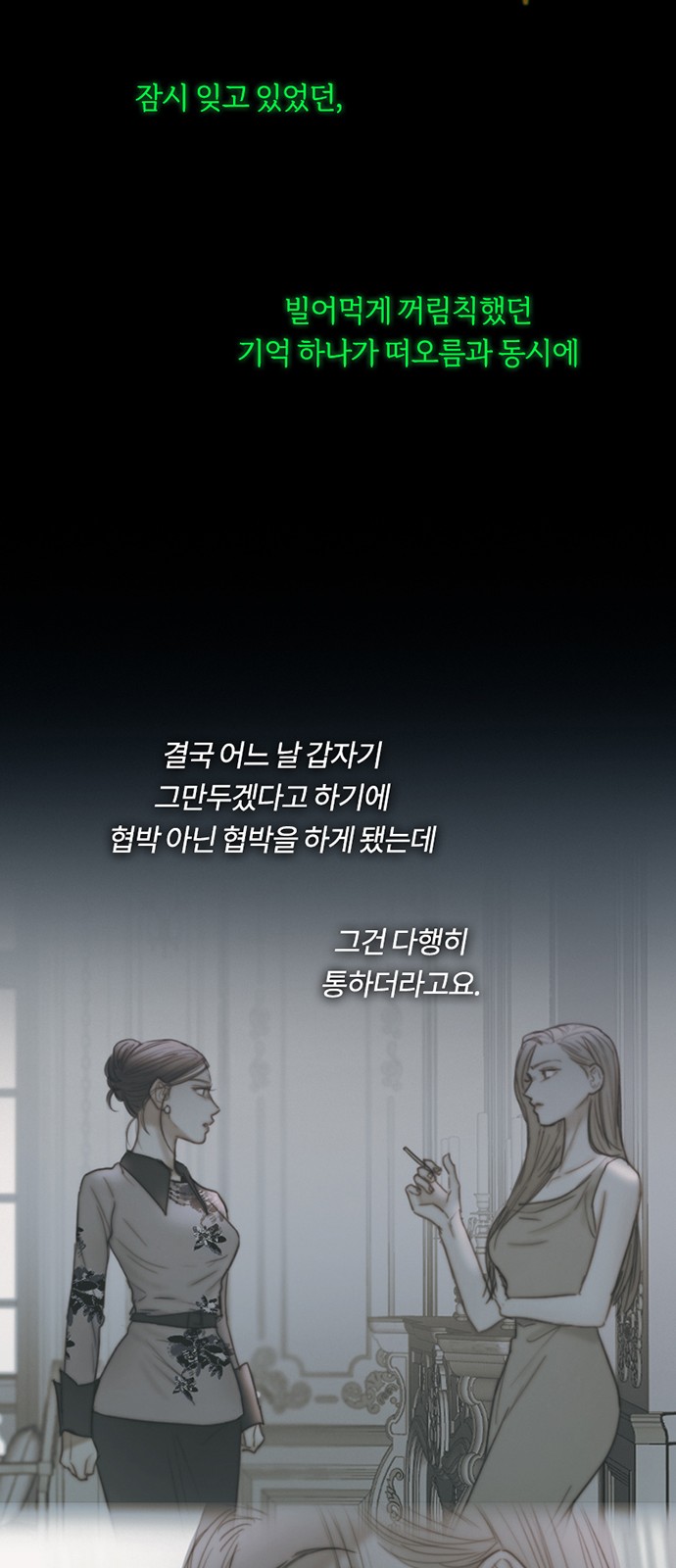 76 페이지