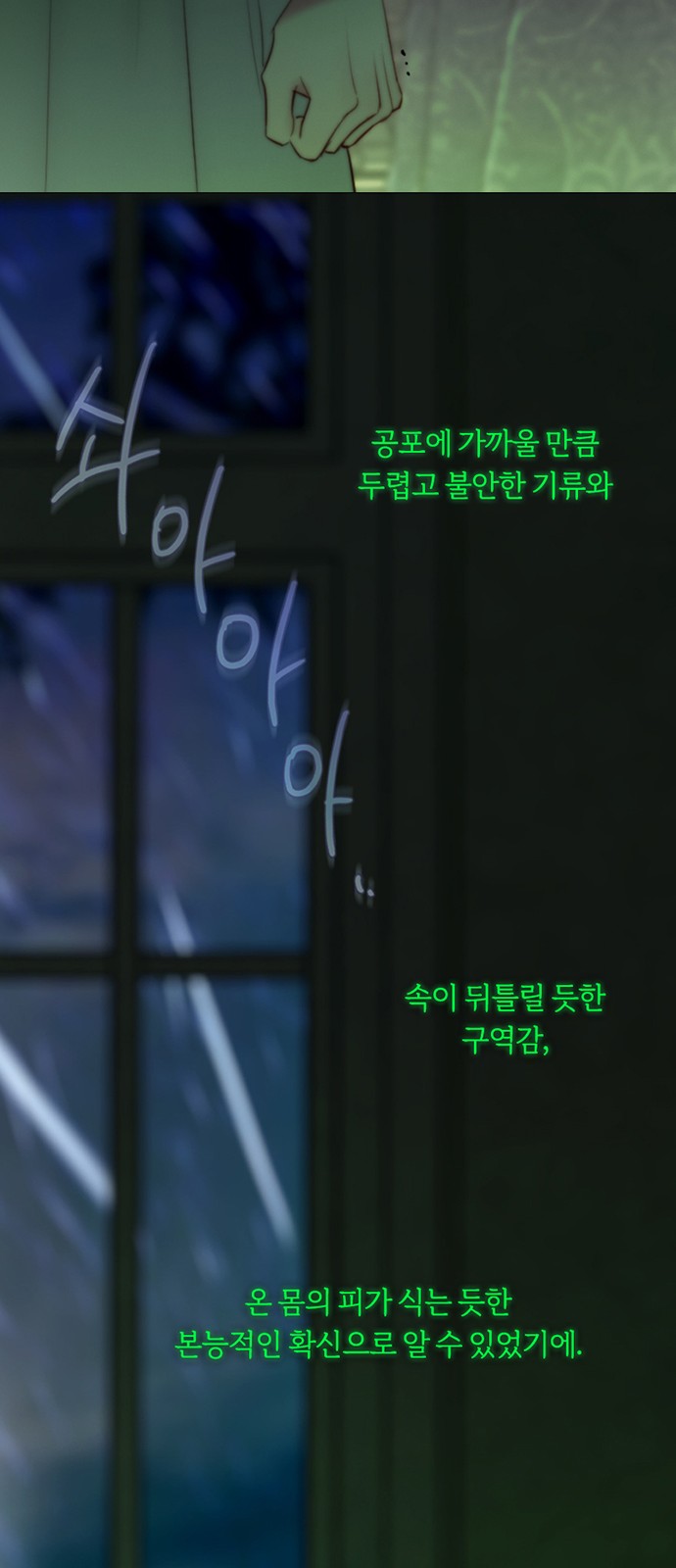 78 페이지