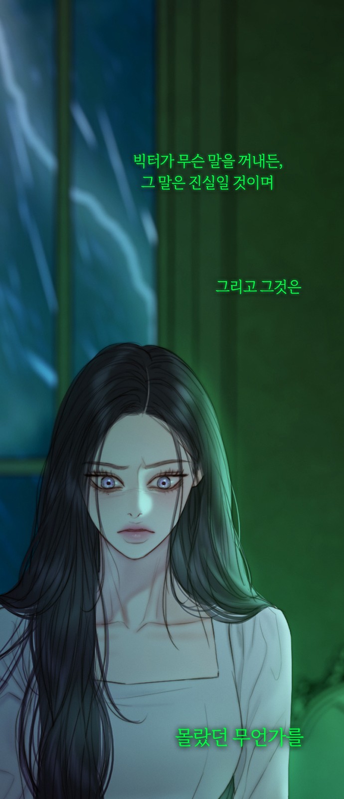 79 페이지