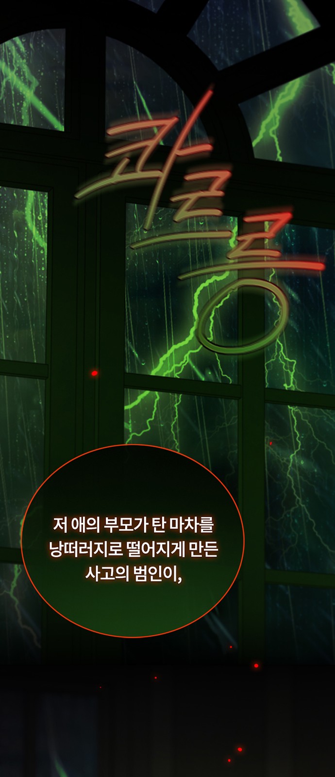 82 페이지