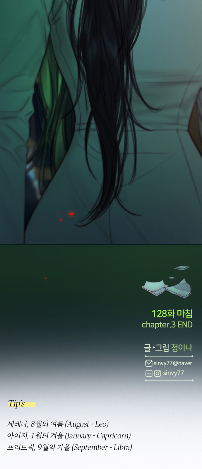 84 페이지