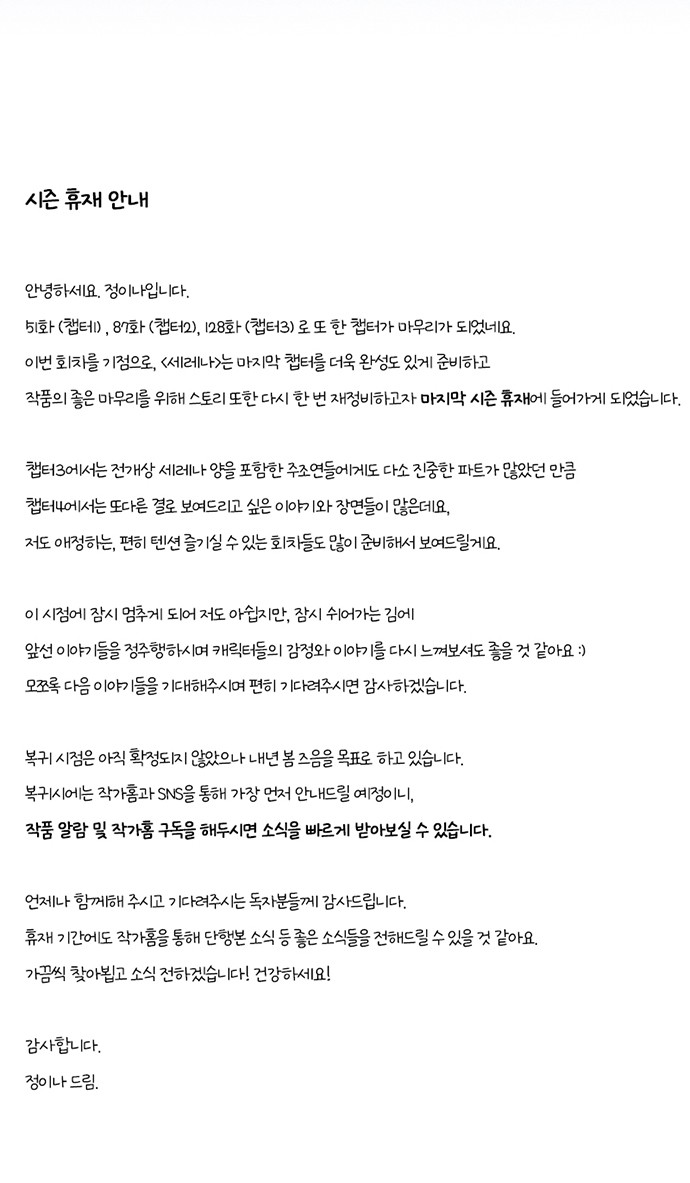 85 페이지