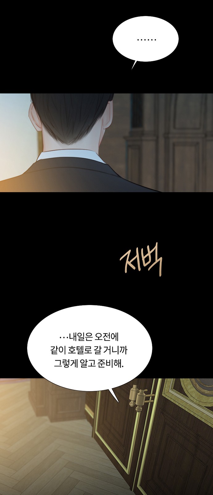 45 페이지