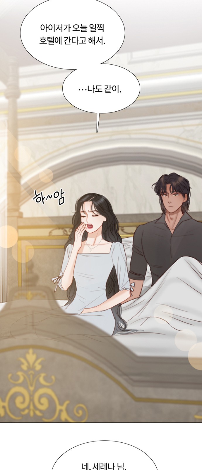 49 페이지