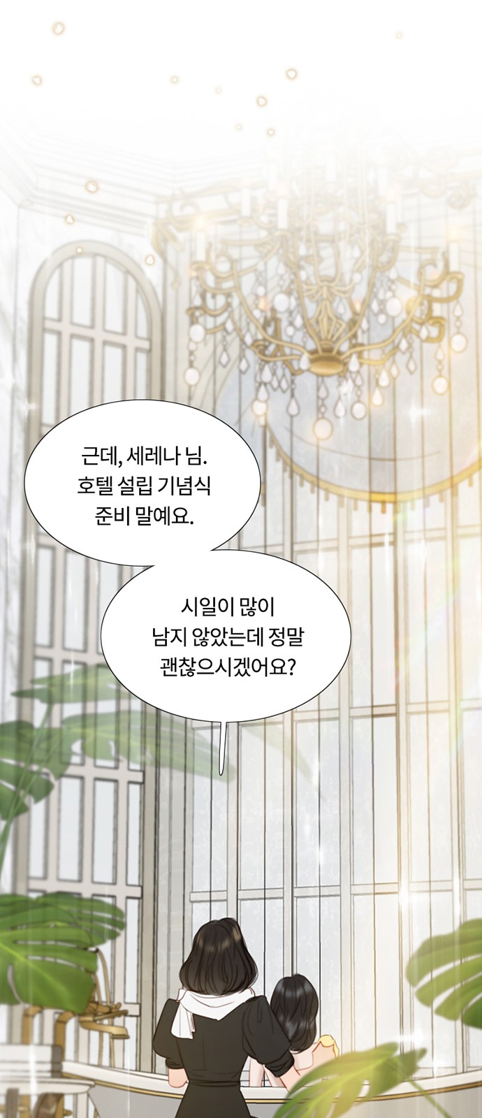 55 페이지