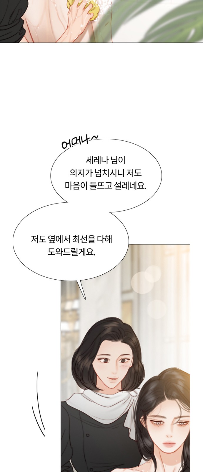 57 페이지