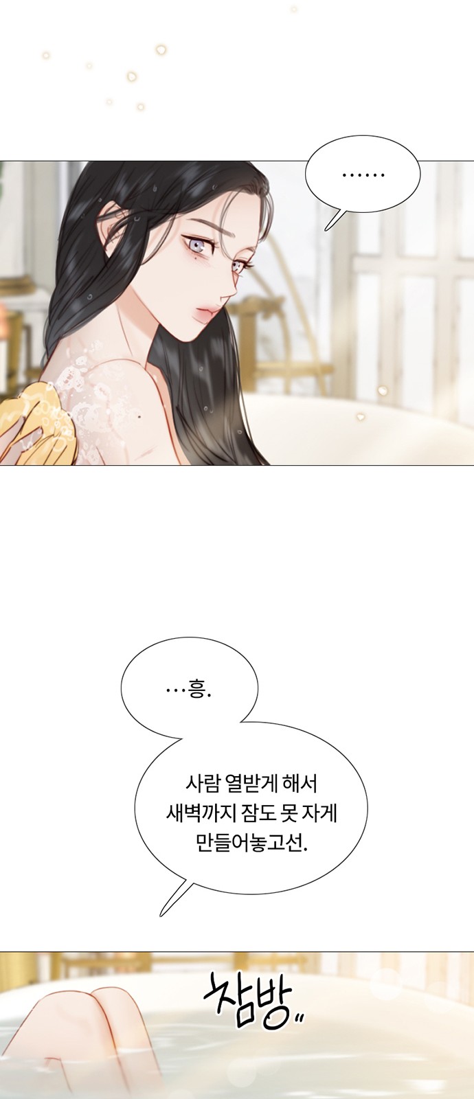 60 페이지