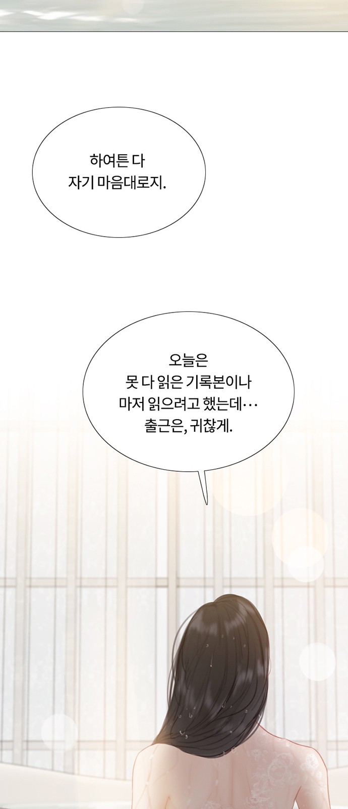 61 페이지