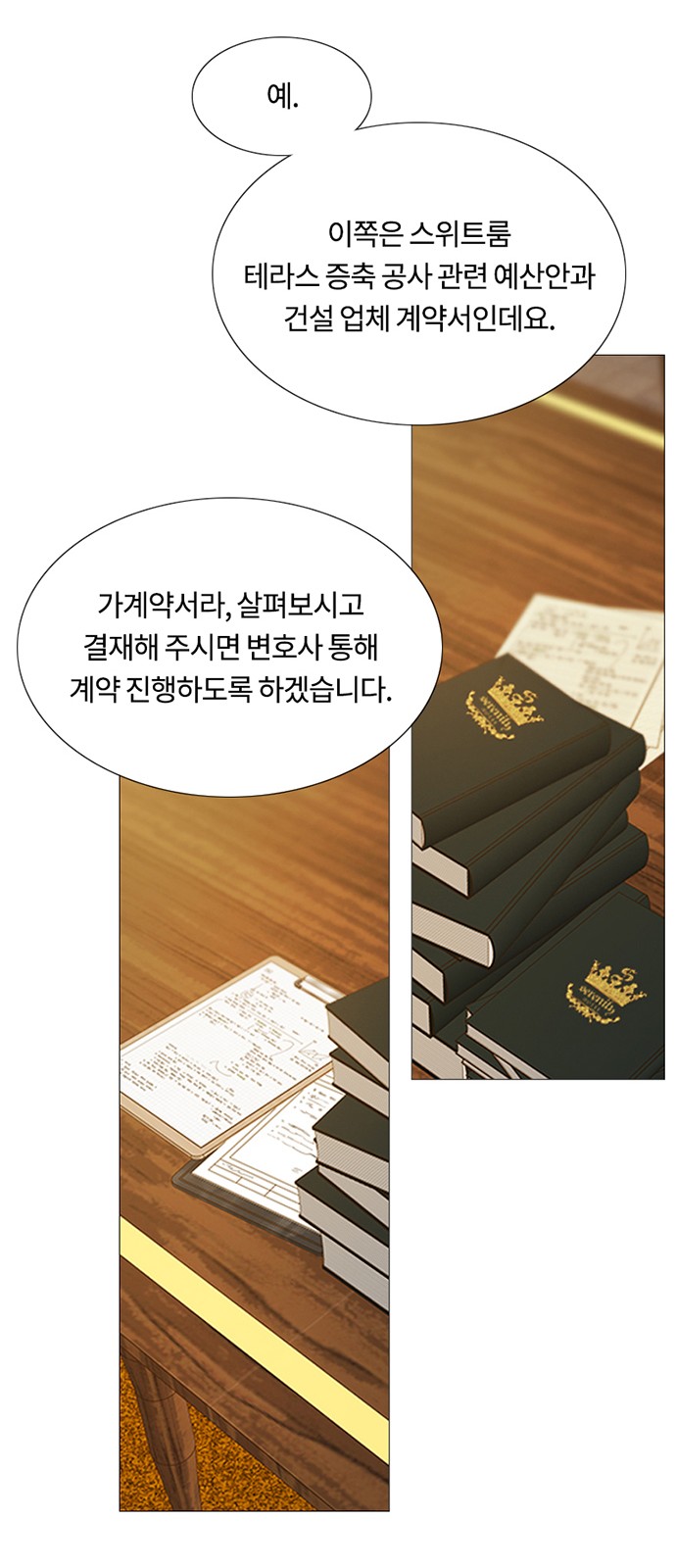 25 페이지