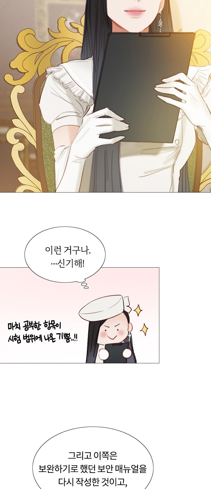 27 페이지