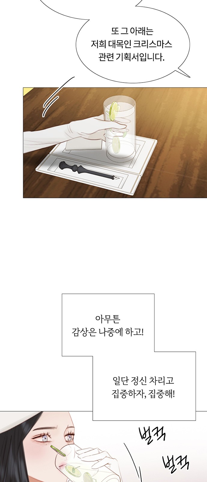 28 페이지