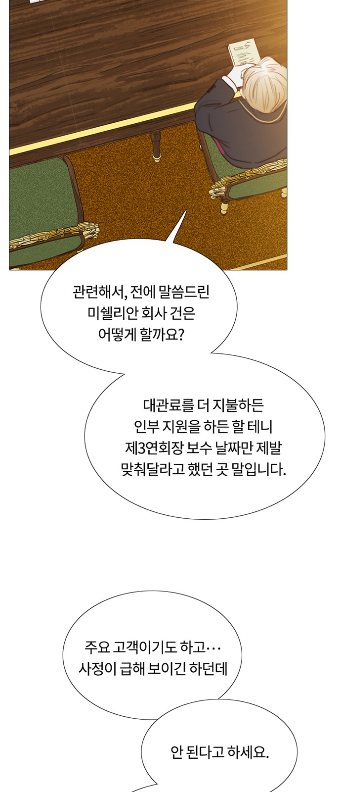 32 페이지