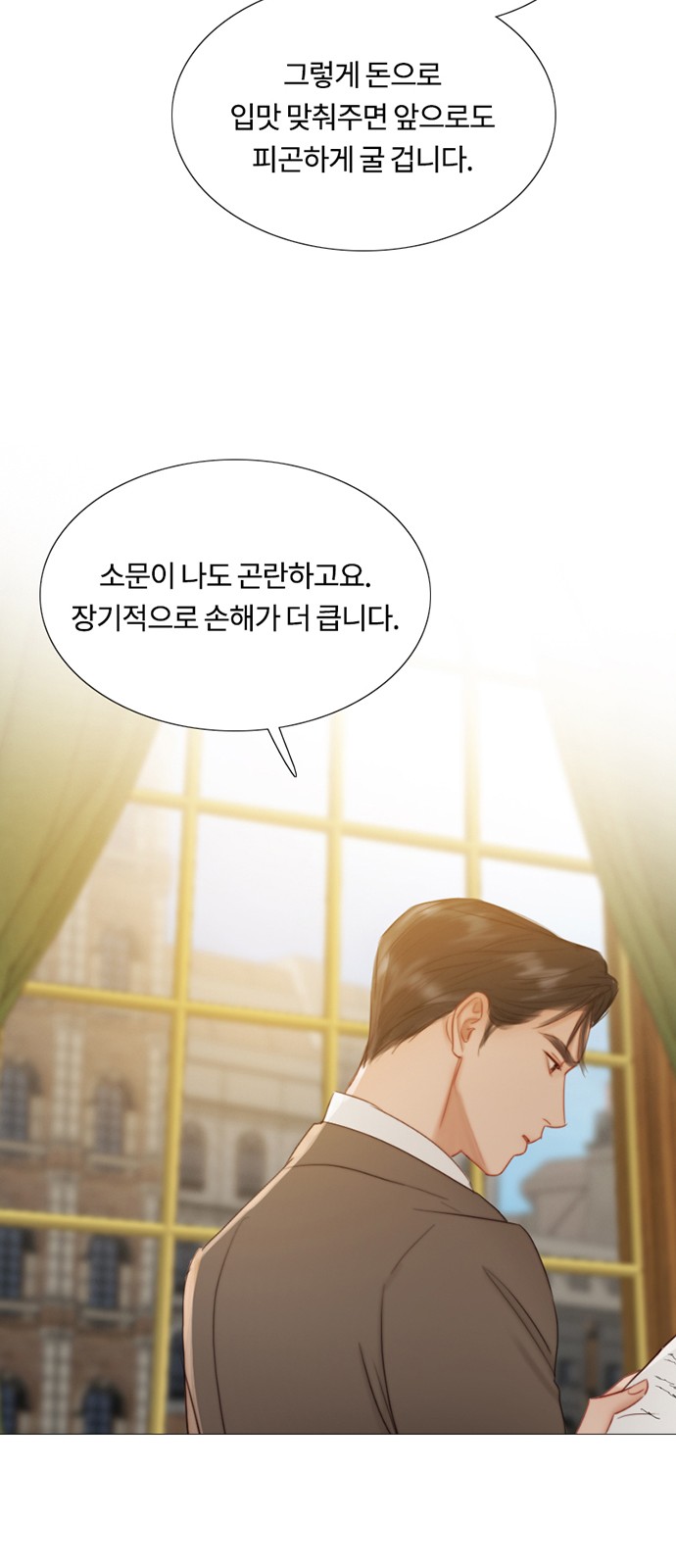 33 페이지
