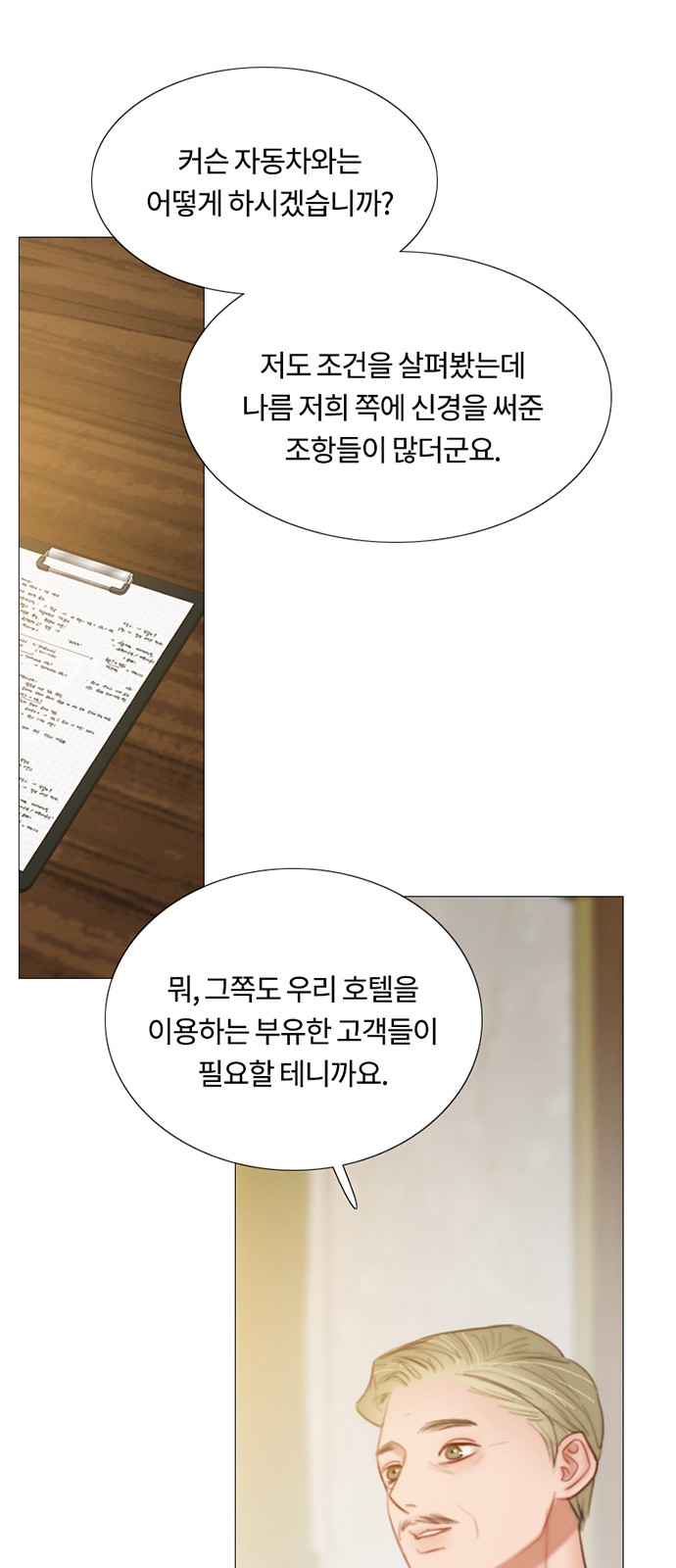 40 페이지