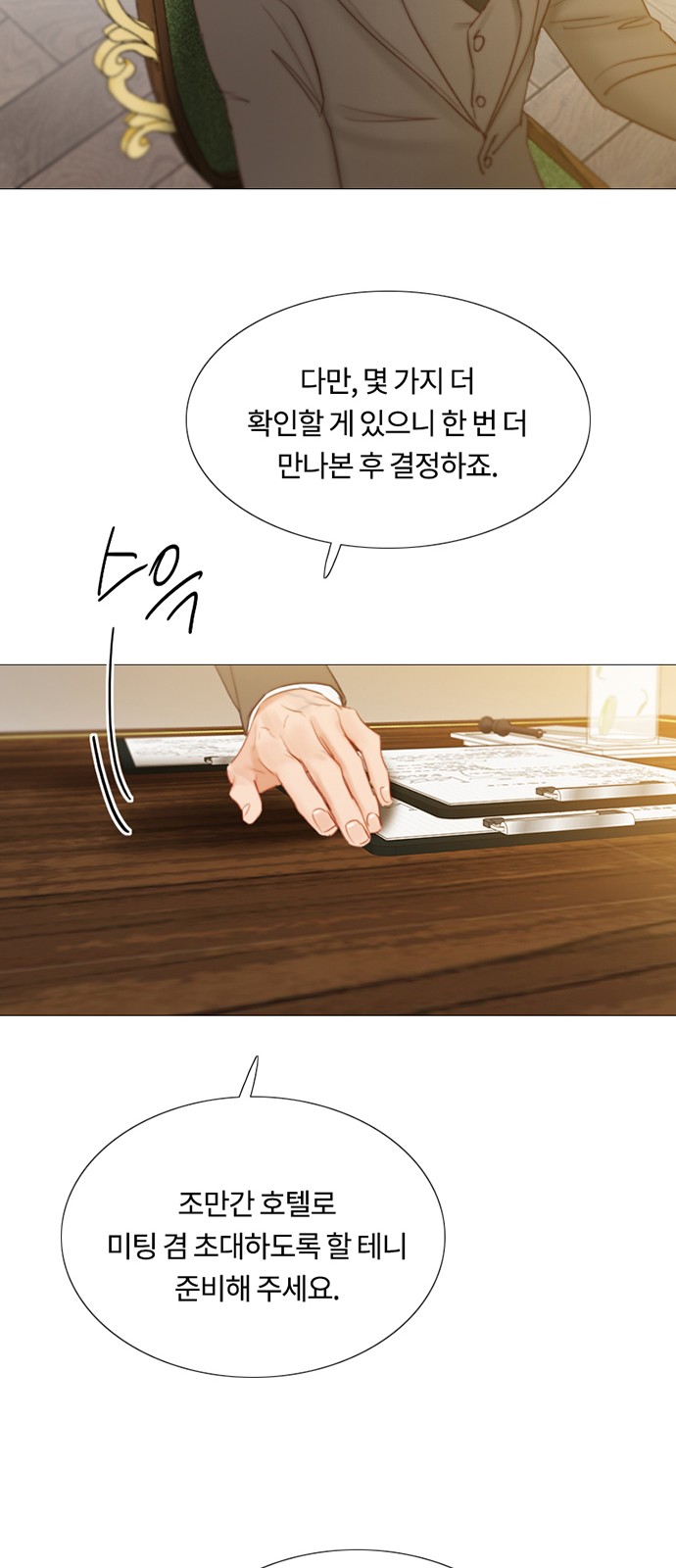 42 페이지