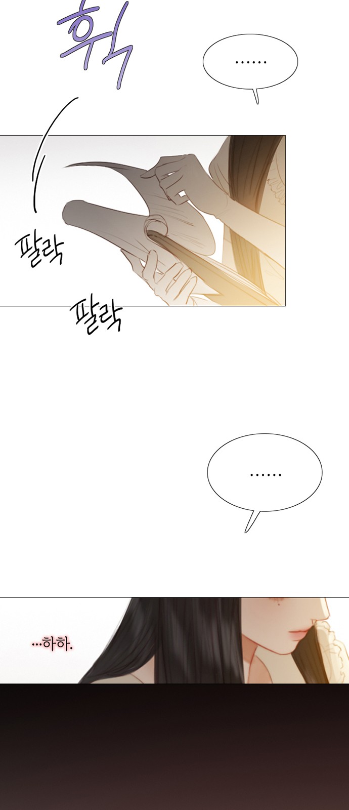 49 페이지