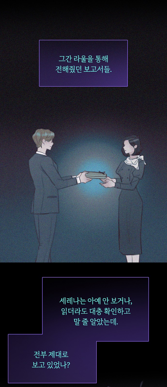 55 페이지