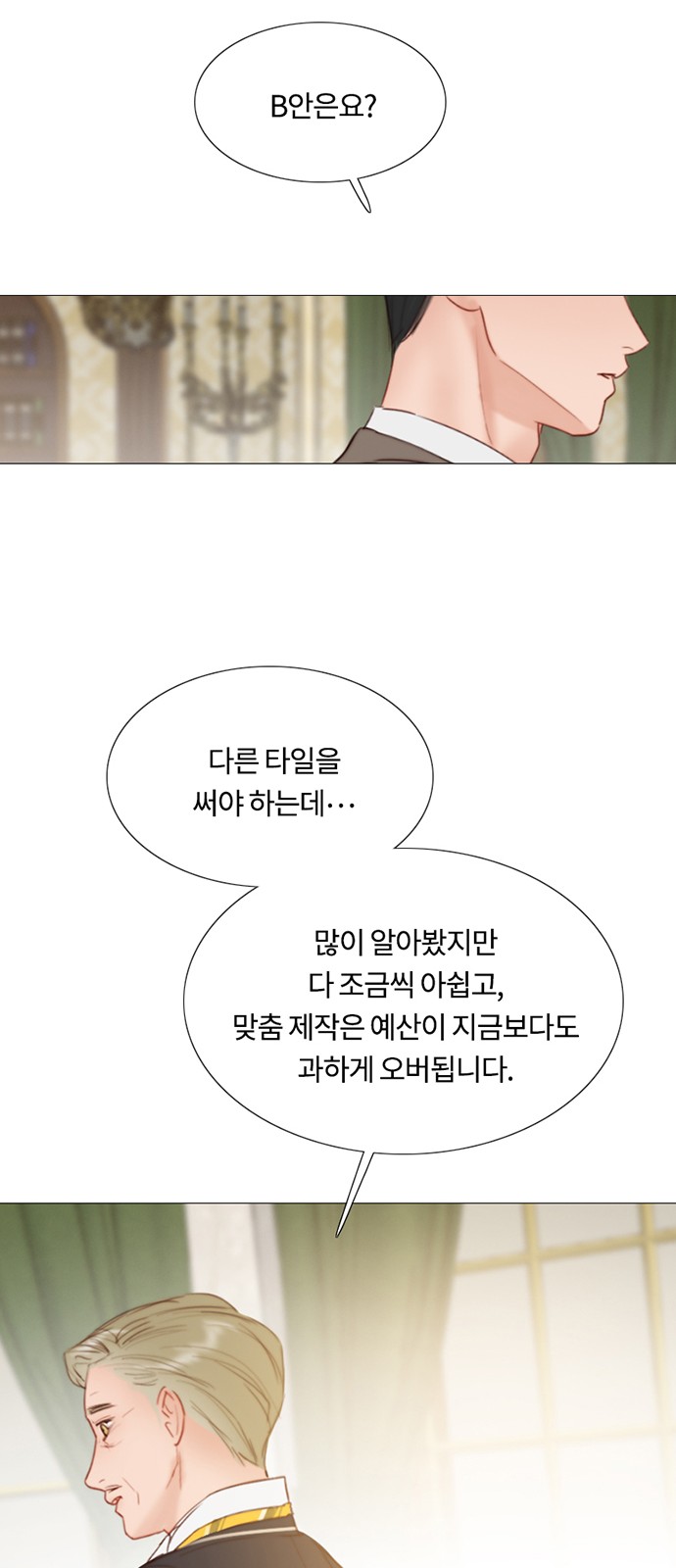 60 페이지