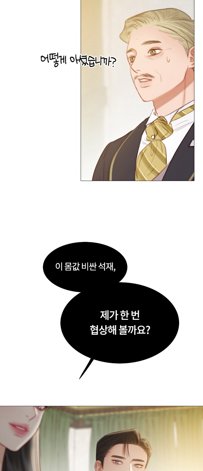 65 페이지