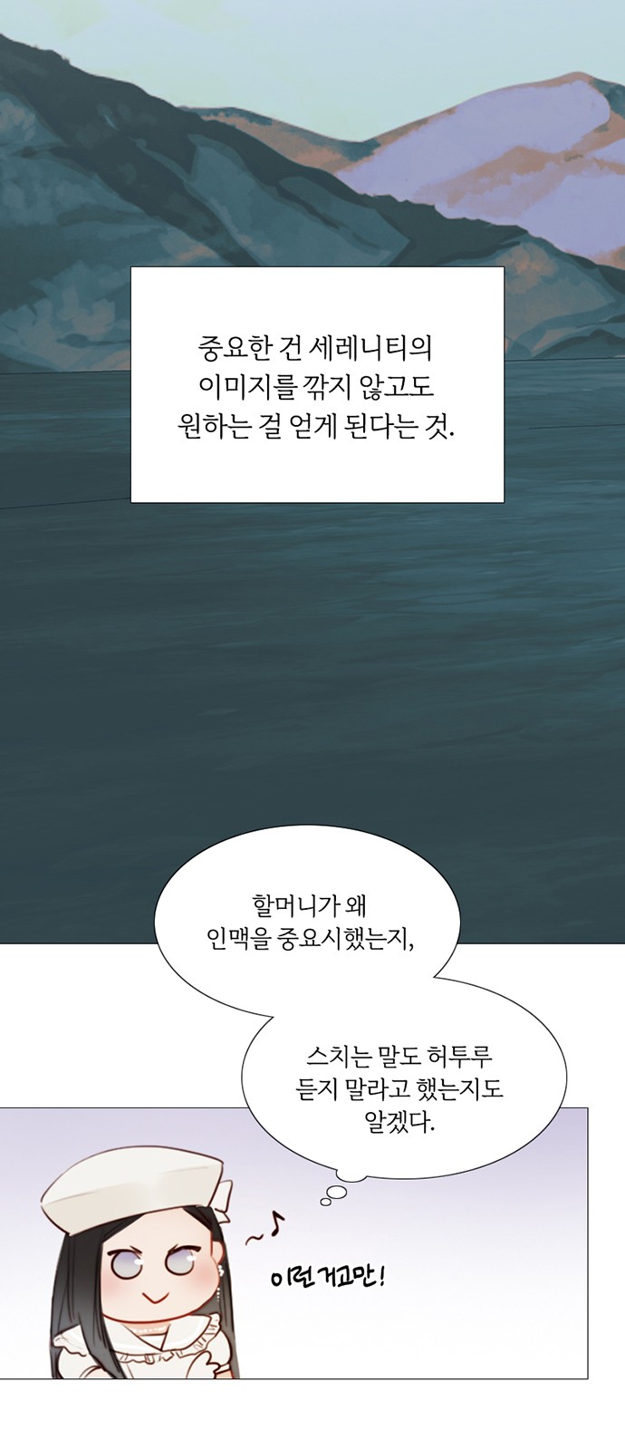 31 페이지