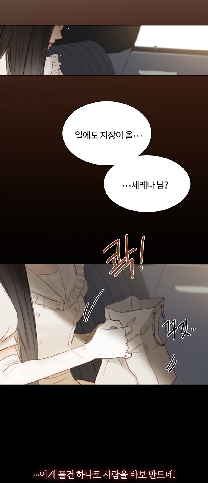 52 페이지