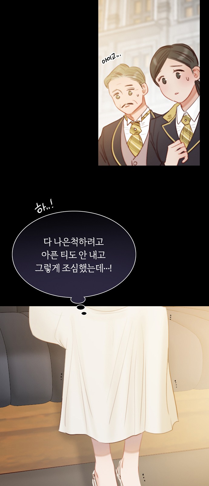 54 페이지