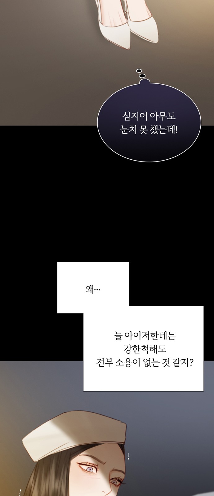 55 페이지