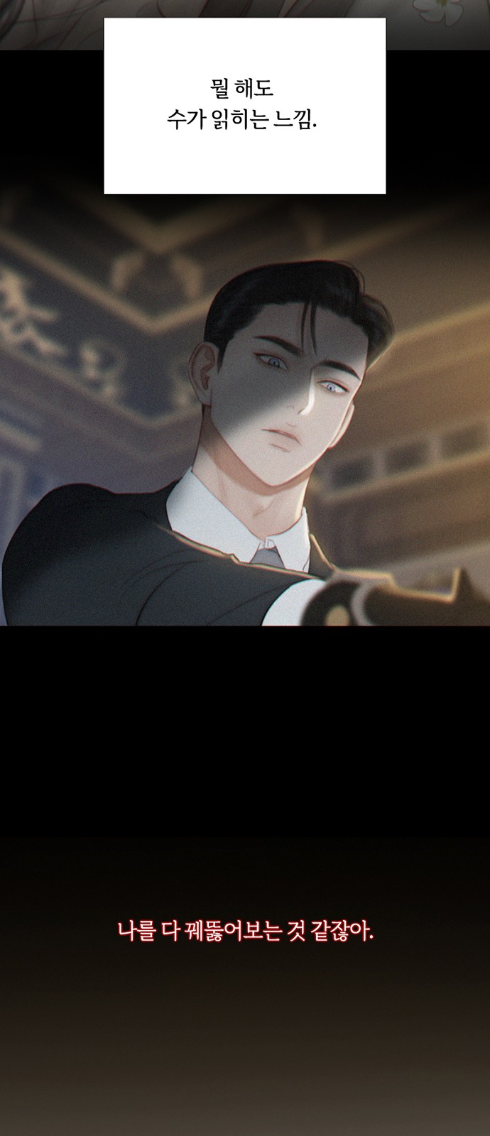 57 페이지