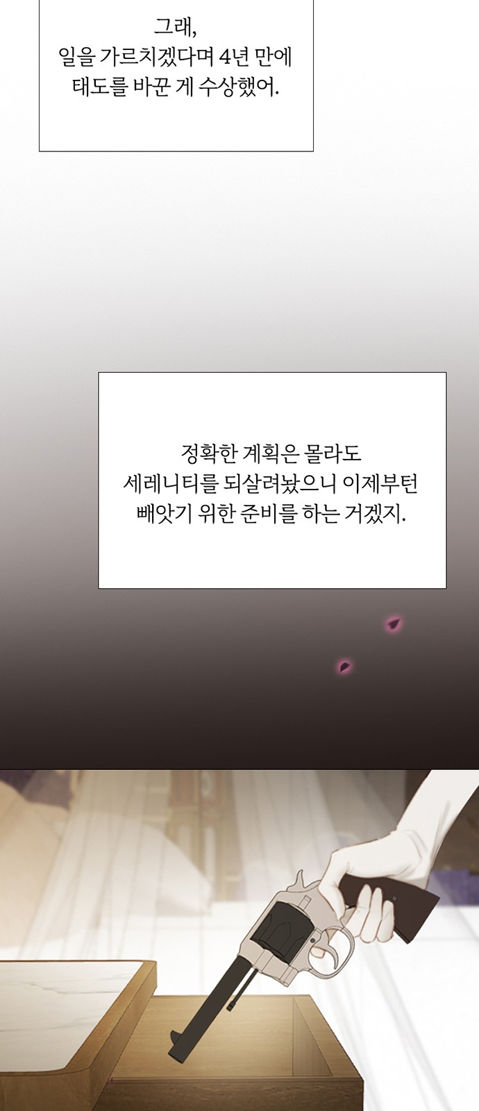 71 페이지