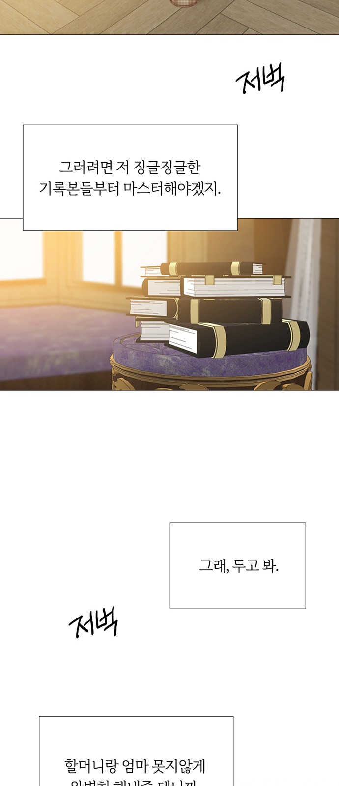 13 페이지
