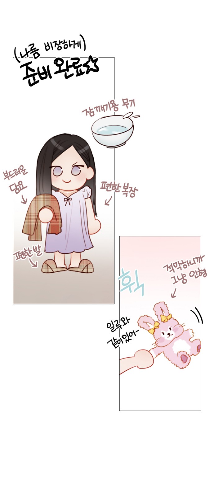 15 페이지