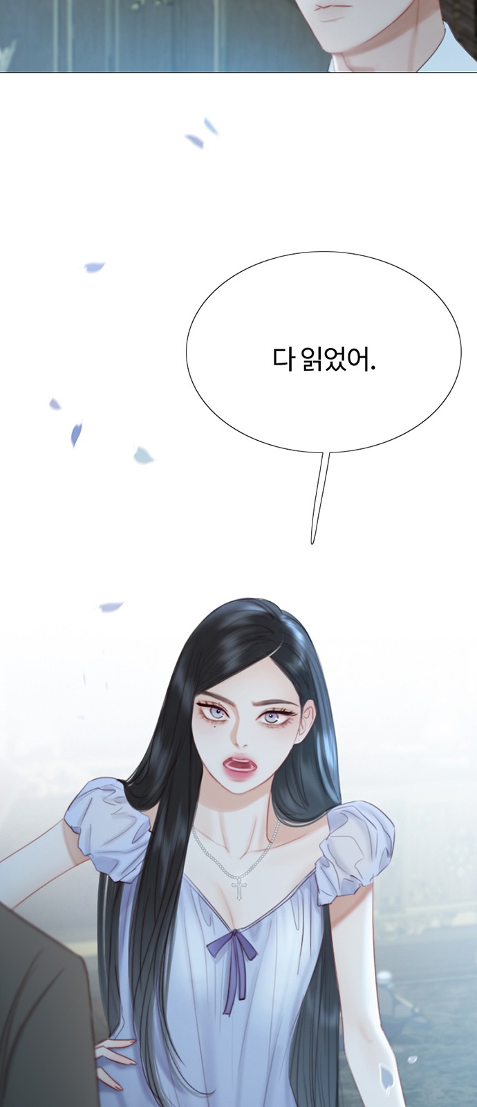 27 페이지