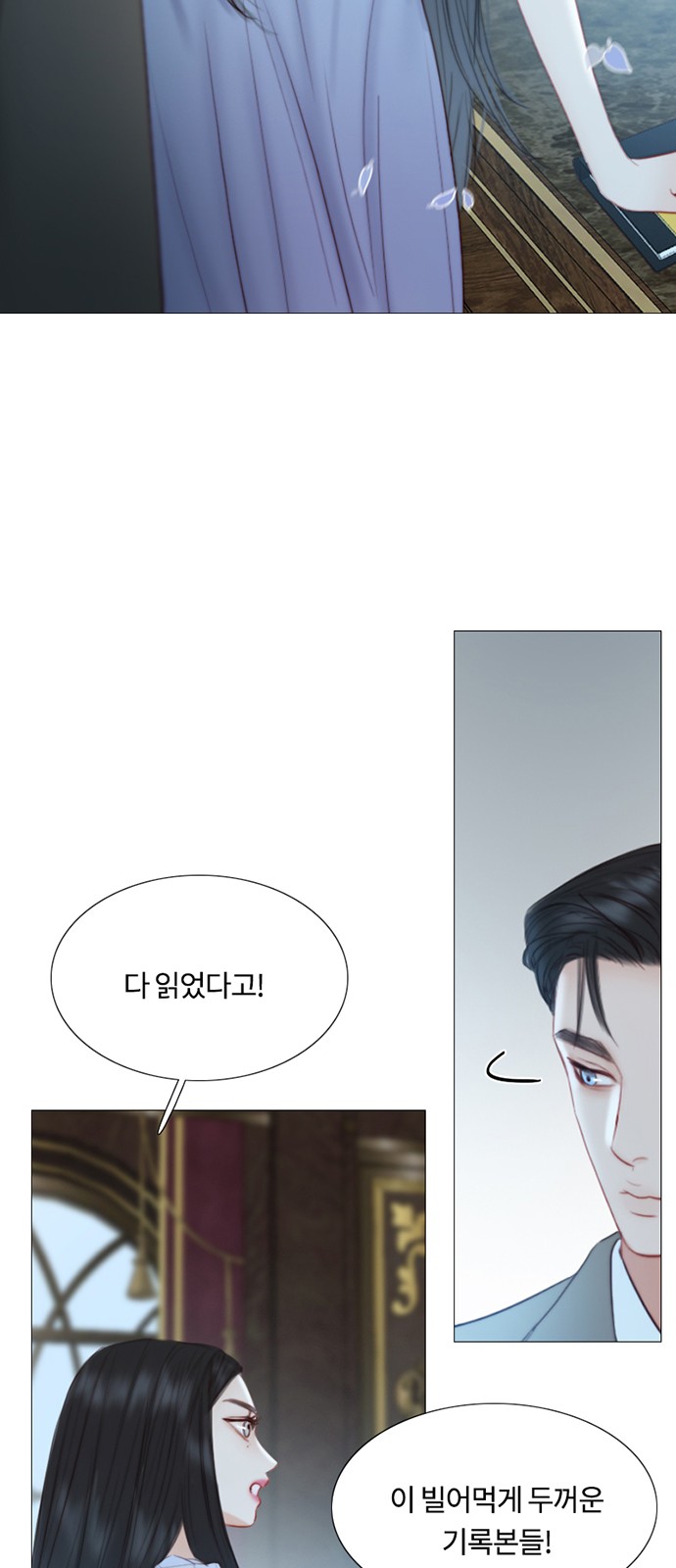 28 페이지
